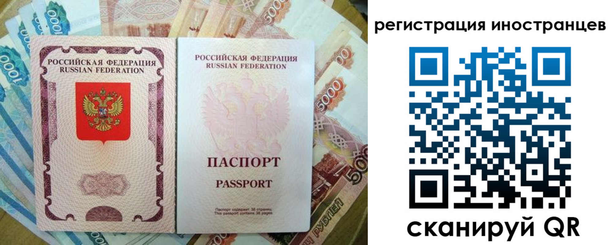 пропишу в квартире в Бирске