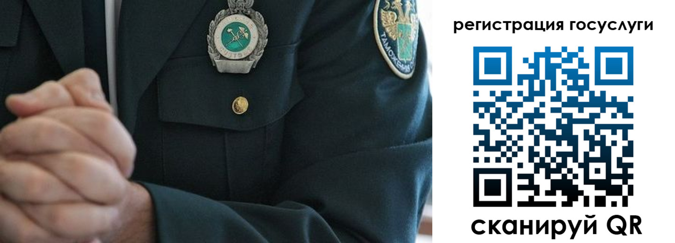 прописка в квартире в Бирске